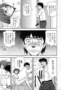 Action Pizazz Special 2007-08