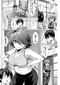 COMIC Kairakuten BEAST 2016-01 [Digital]