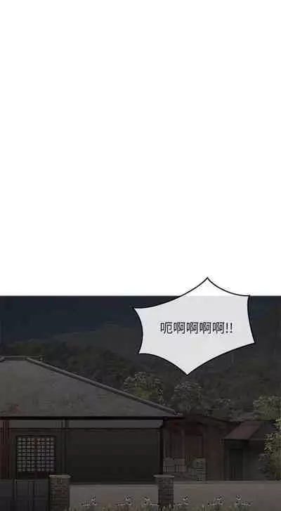 極品賣身女 1-34