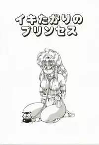 [Suzuki Shigeru] Momoiro Ecchi