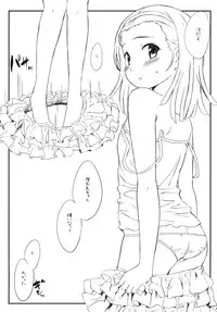 (COMIC1☆6) [tete a tete fragile (Sasahara Yuuki)] nadekodeko + Paper (Nisemonogatari)