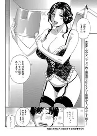 Men's Gold 2019-02 [Digital]