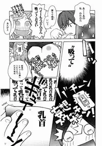 [TAGRO] Hentai Seiri Seminar