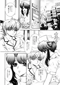 Jun-Ai Kajitsu 2002-11