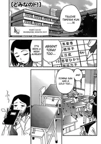 Domina no do ch.15 english