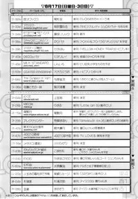 COMIC LO 2014-09 Vol. 126