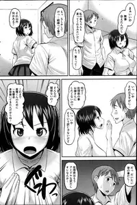 [Norakuro Nero] Idol Lover Ch.1-3