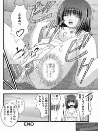 [Satomi Hidefumi] H yori Hazukashii Koto