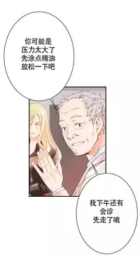 该死的家伙1-6 Chinese