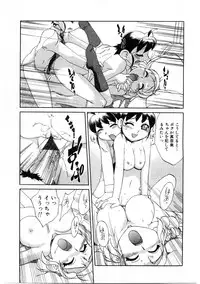 [Ookubo Matagi] Kyouiku Shidou Kisaragi Sensei