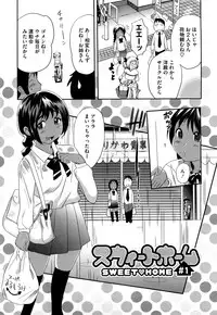 [Mitsuya] Pai Colle - Oppai Collection