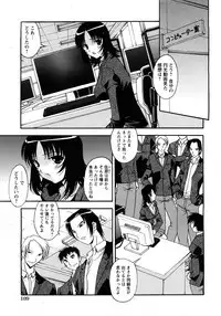 COMIC Himedorobow 2008-04