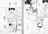 B-BOY Phoenix 08 Hetarīman Tokushū