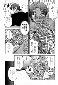 COMIC Momohime 2008-04