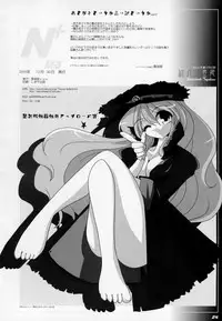 [Kieyza cmp (Kieyza)] TOHO N+ M3 (Touhou Project)