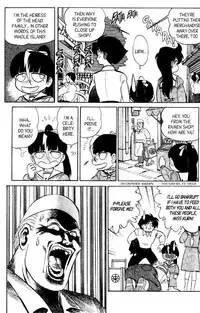 [Aro Hiroshi] Futaba-kun Change Vol.8 [English]