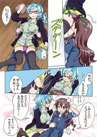 [HB] Trouble Sweets (p001-340)