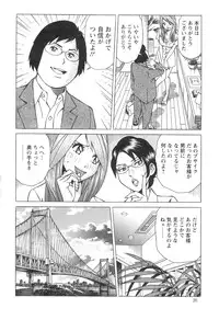 Action Pizazz Special 2013-12