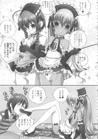 [Anthology] MOMOPAN 15 [M Otoko x Toshishita no Onnanoko]