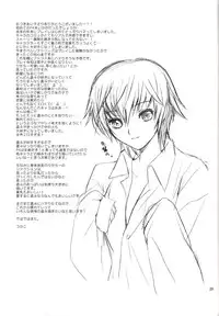 (CosCafe22) [Kurimomo (Tsukako)] Naotobon (Persona 4) [English] [CGrascal]