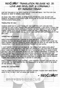 [Yanagi Masashi] Renai Akuma 1 - Love and Devil [English] [redCoMet]