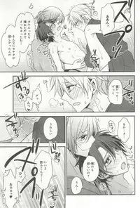 B's-LOVEY Omegaverse