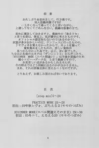 (Puniket 10) [QQQ (Yukue Tsubame)] VIVID (Licca Vignette)