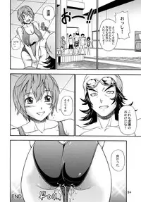 (COMIC1☆2) [Kensoh Ogawa (Fukudahda)] Kyonyuu Limited | Oppai Limited (Hatsukoi Limited)