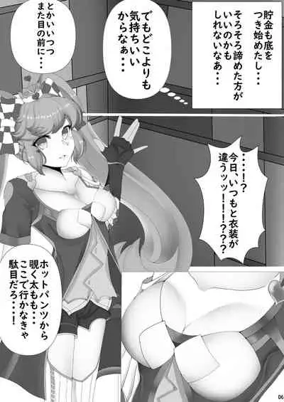 Gaido Takasugi! Saaya Refre