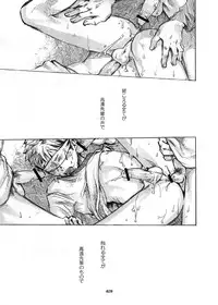 [BOX (Tsukumo Gou)] Junkbox 2