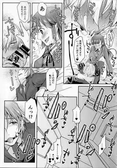 Houkago Tapioca Milk Tea