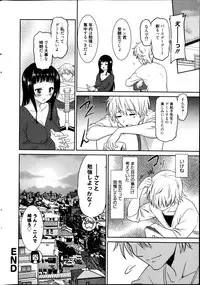 Manga Bangaichi 2013-05