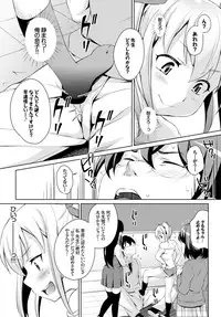 COMIC BAVEL 2016-04 [Digital]