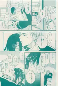 RuTiLe Vol.65 2015-05