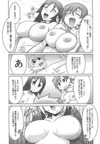 Ruridou Gahou CODE:66