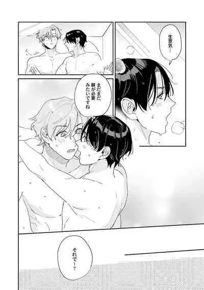 Midnight Training Hour 5