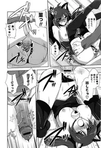 [Nikusoukyuu] Sensei to