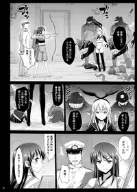 [Eromazun (Ma-kurou)] Akuochi Shimakaze ~Ero Shokushu ni Otosareru Kanmusu~ (Kantai Collection -KanColle-) Complete
