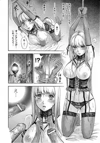 Comic Unreal 2010-08 Vol. 26