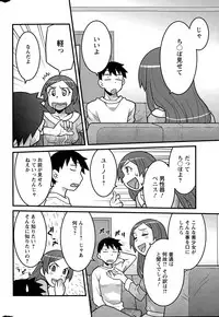 [Yanagi Masashi] Kanbenshiteyo!? Ojousama