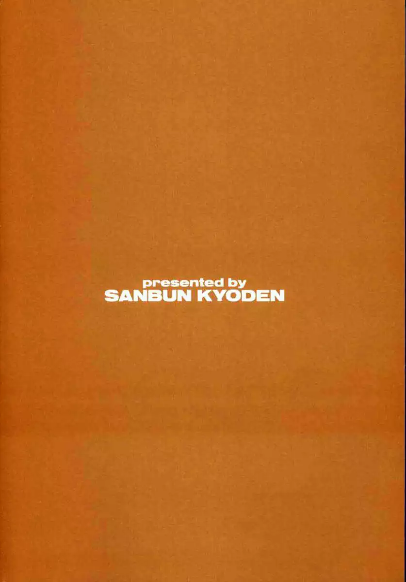 Chains of Sand Vol. 1