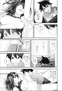 Onee-chan to no Himegoto