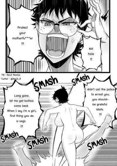 [NesZ_R] Childhood friend