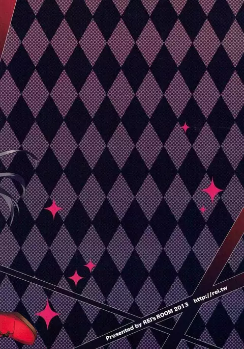 Hataraku Ranko-sama!