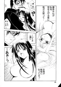 [Anthology] Naruhina-sou e Youkoso (Love Hina)