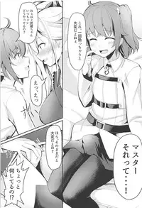 (C94) [obsession! (Hyouga.)] Nitou Ryouran (Fate/Grand Order)