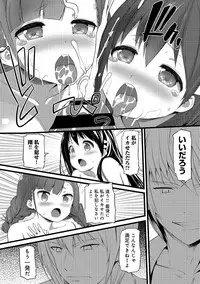 COMIC Ananga Ranga Vol. 37