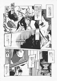 Comic Megastore 2001-01