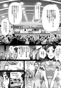 [Persona] Dorei Shoujo