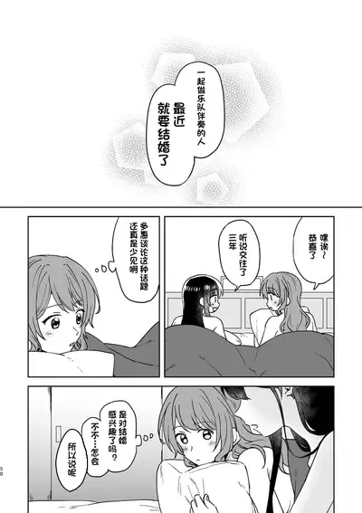 Anata no Kusuriyubi ni Eien o